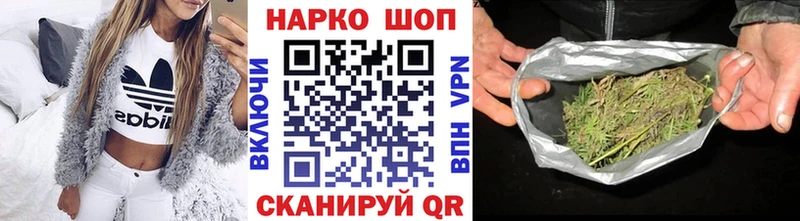 Где купить Чернушка Псилоцибиновые грибы A PVP МЕТАДОН Меф КОКАИН Гашиш