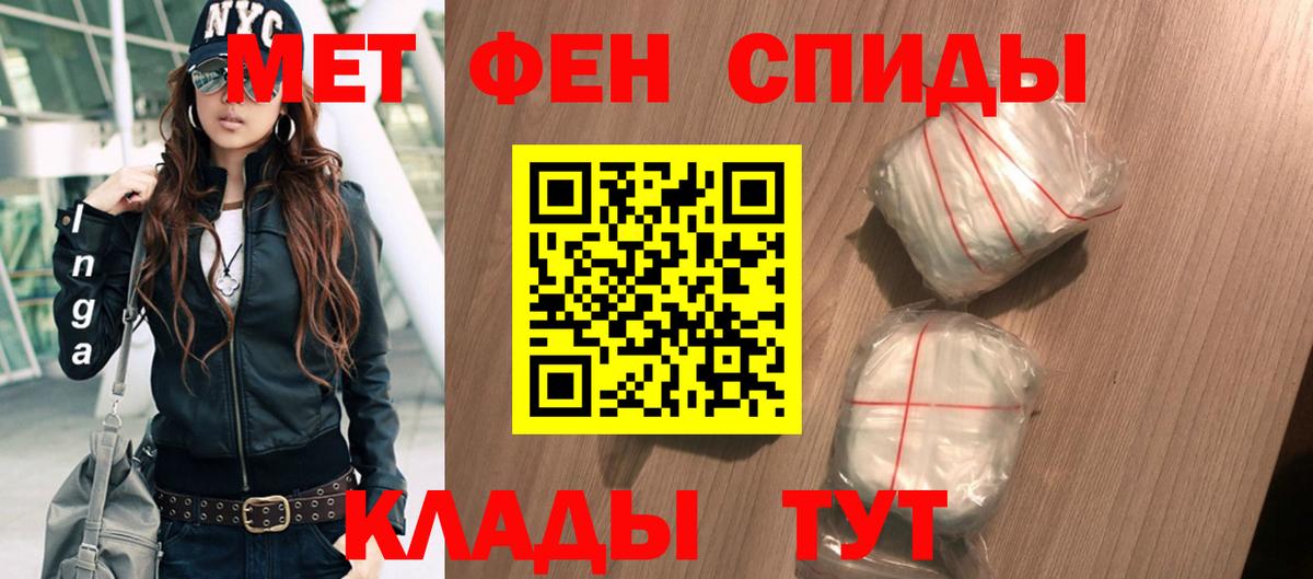 Амфетамин Розовый Чернушка