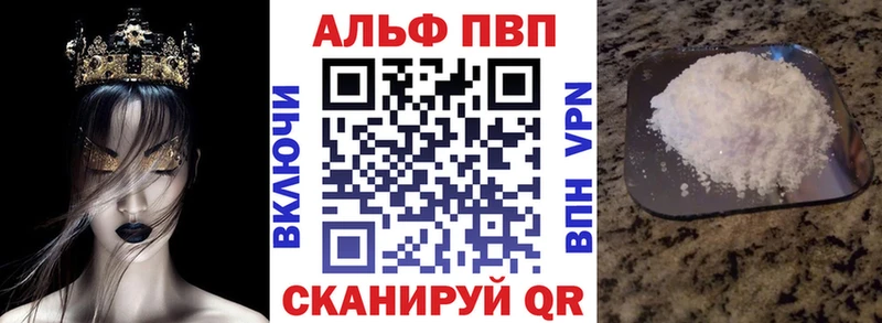Alpha PVP Соль  Чернушка 