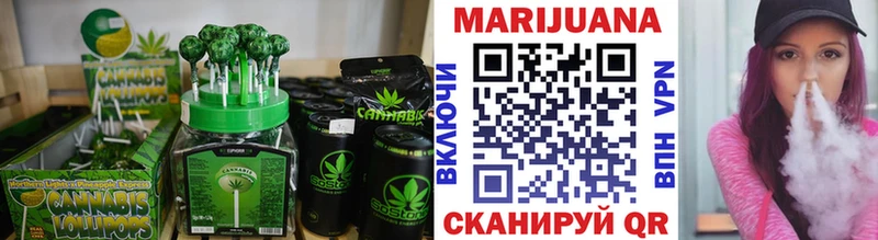 где купить   Чернушка  маркетплейс формула  Печенье с ТГК марихуана 