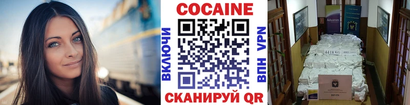 Кокаин Колумбийский  Чернушка 
