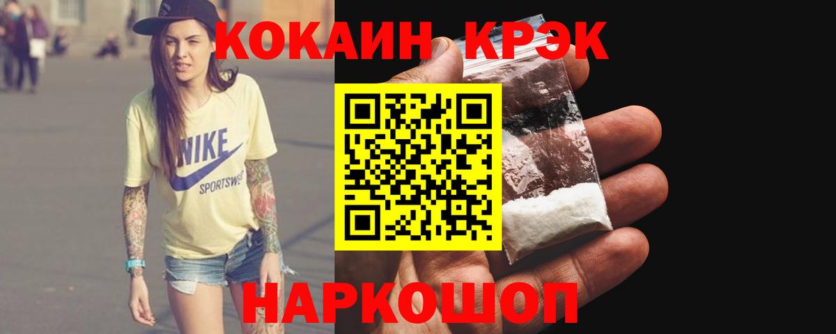 Кокаин 97%  Вход с VPN  Чернушка  Cocaine Columbia 