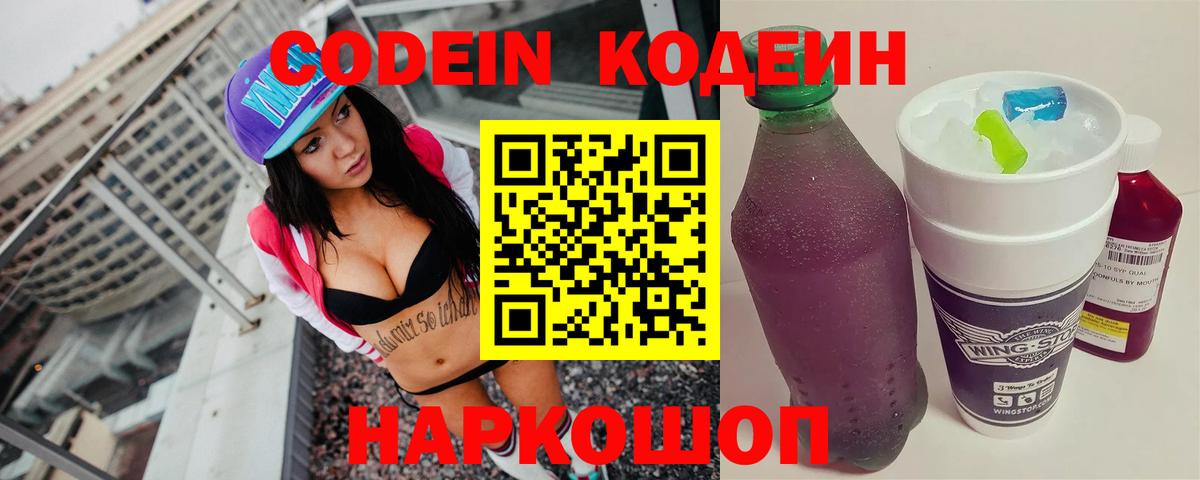 COCAIN  Чернушка  Каннабис  Меф МЯУ МЯУ кристаллы  ГАШИШ  Вход с VPN 