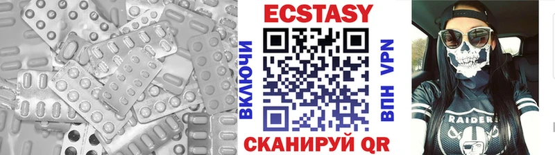 Экстази XTC  маркетплейс телеграм  Чернушка 