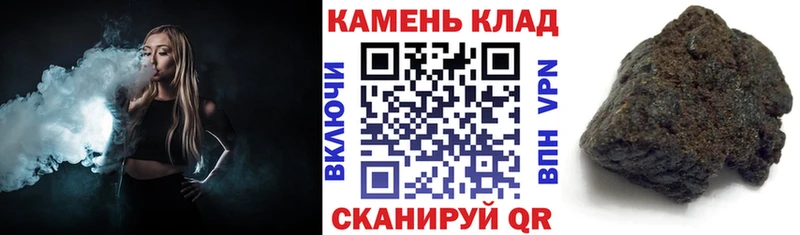 ГАШ Изолятор продажа наркотиков Чернушка