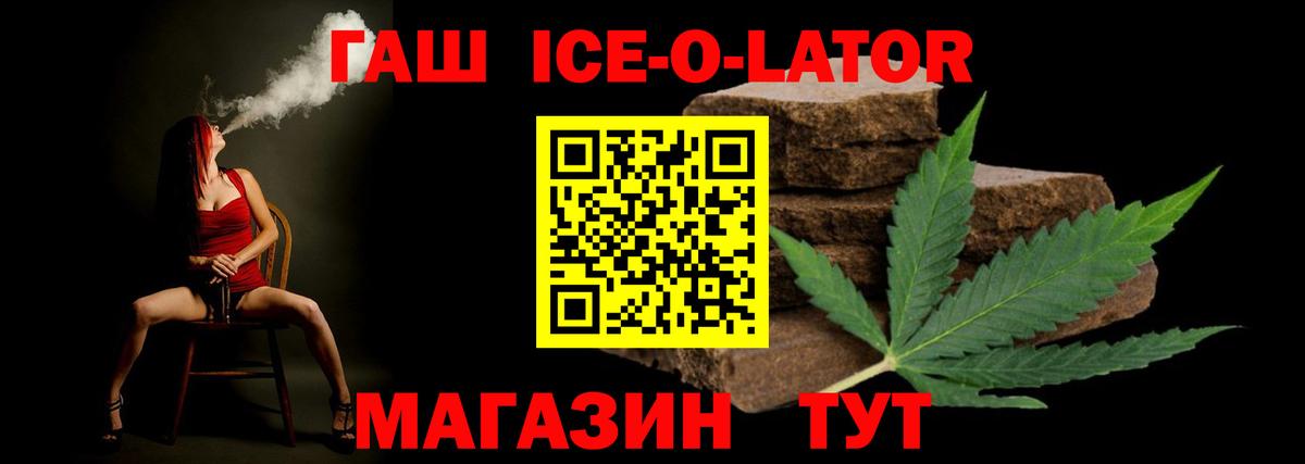 Гашиш индика сатива  наркошоп  ГАШИШ VHQ  Чернушка  Вход с VPN 