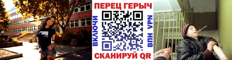 ГЕРОИН белый  Чернушка 