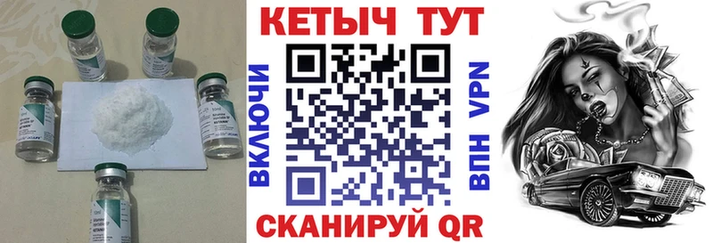 КЕТАМИН ketamine Чернушка