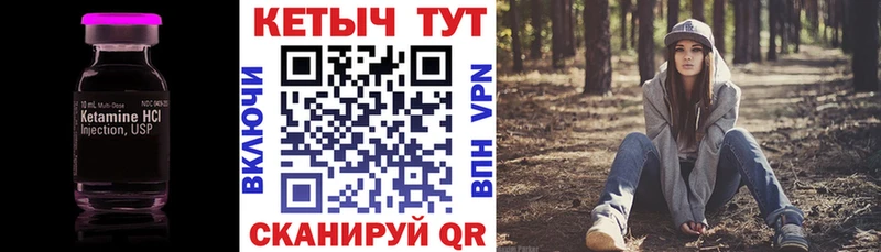 наркошоп  Чернушка  darknet клад  Кетамин VHQ 