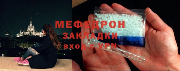 меф Алексеевка