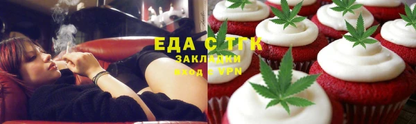 ALPHA PVP Алексин