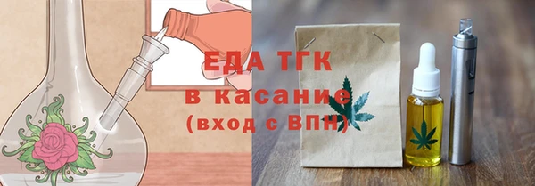 меф Алексеевка