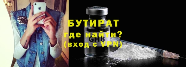 меф Алексеевка