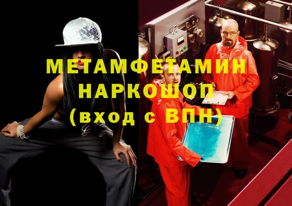меф Алексеевка