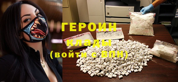 ALPHA PVP Алексин