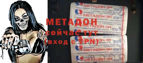 ALPHA PVP Алексин