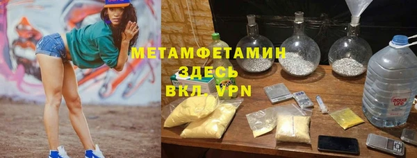 ALPHA PVP Алексин