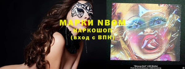 меф Алексеевка