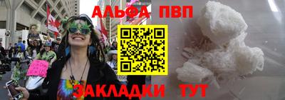 мефедрон мука Гусиноозёрск