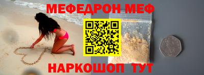 бошки Ливны