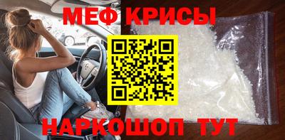 стаф Гусь-Хрустальный