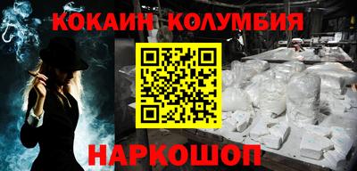 мефедрон мука Гусиноозёрск