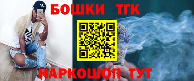 мефедрон мука Гусиноозёрск