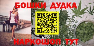 стаф Гусь-Хрустальный