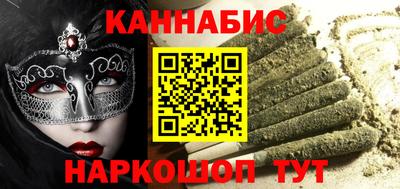 мефедрон мука Гусиноозёрск