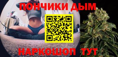 мефедрон мука Гусиноозёрск