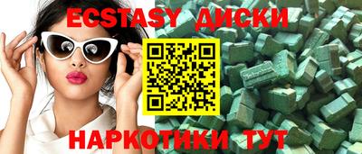 стаф Гусь-Хрустальный