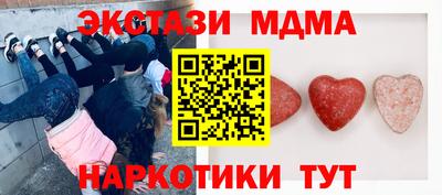 стаф Гусь-Хрустальный