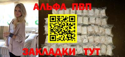 стаф Гусь-Хрустальный