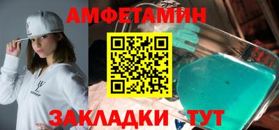 стаф Гусь-Хрустальный