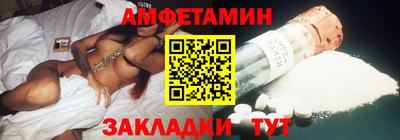 стаф Гусь-Хрустальный