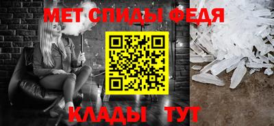 стаф Гусь-Хрустальный