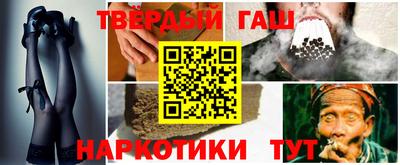 стаф Гусь-Хрустальный