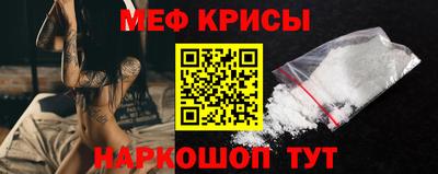 стаф Гусь-Хрустальный