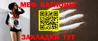 мефедрон мука Гусиноозёрск
