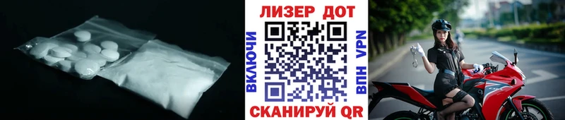 Лсд 25 экстази кислота  где найти   Чернушка 