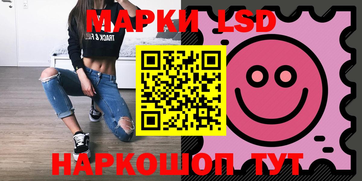 ОМГ ОМГ вход  ЛСД экстази ecstasy  Чернушка  Вход с VPN  ЛСД экстази ecstasy 