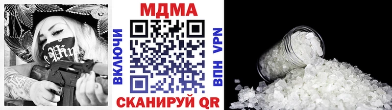 МДМА молли  Чернушка 