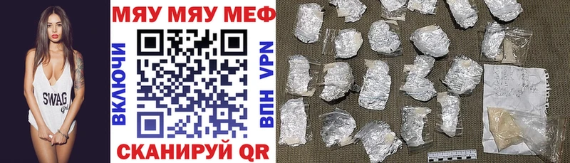 МЯУ-МЯУ мяу мяу  даркнет как зайти  Чернушка 