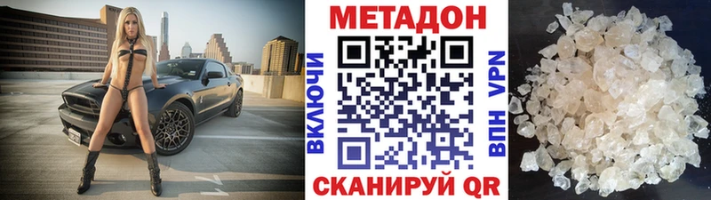 блэк спрут ссылки  Чернушка  МЕТАДОН кристалл 