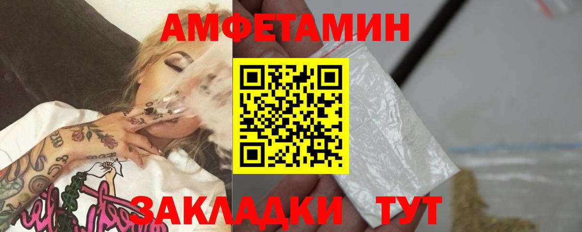Чернушка  Первитин винт  Вход с VPN 