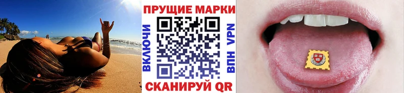 Марки N-bome 1,8мг  что такое   Чернушка 