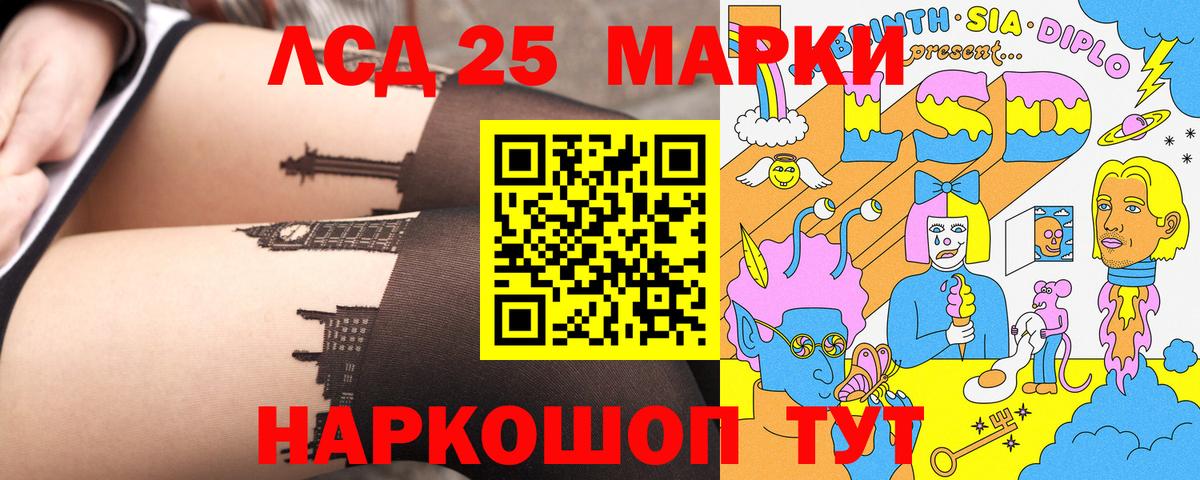 Наркотические марки 1,8мг  Вход с VPN  Марки 25I-NBOMe  Чернушка  Наркотические марки 1,8мг 