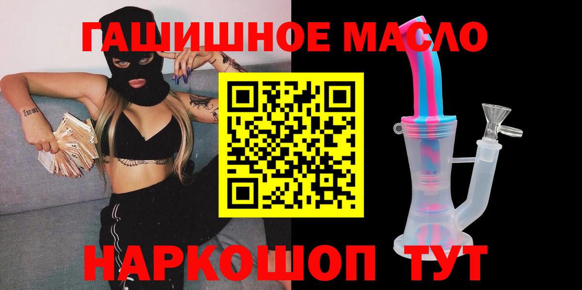ТГК вейп с тгк  Вход с VPN  ТГК концентрат  Чернушка 