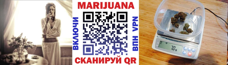 Каннабис сатива blacksprut сайт Чернушка