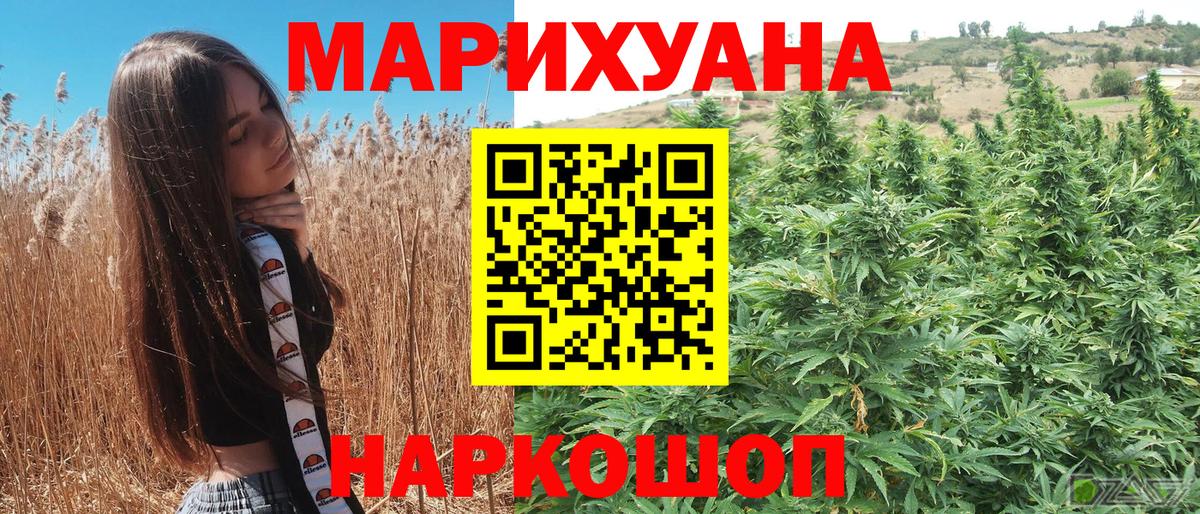 Бошки марихуана SATIVA & INDICA Чернушка
